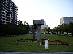 大清水公園