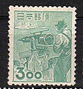 1949年発行の3円切手