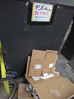 廃品回収の仕組みと法的規制、国内外の動向に関する総合解説
