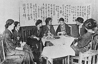 新婦人協会:大正期の女性参政権運動の先駆け