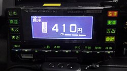 タクシーメーター アロフレンド24Z