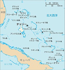 バハマの歴史概説