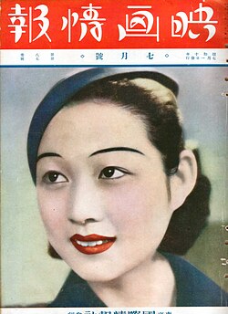 1935年当時の桑野