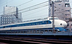 東海道新幹線・0系電車の運行開始時の様子
