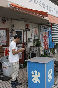 氷商（氷店）の例